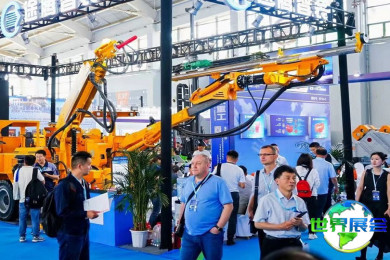 2026年泰山矿业展览会(CIMETE)涵盖哪些展品类别？