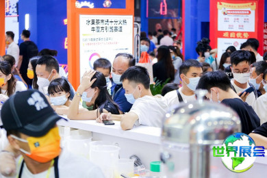 2026年广州加盟展(GFE)票价信息及购票方式