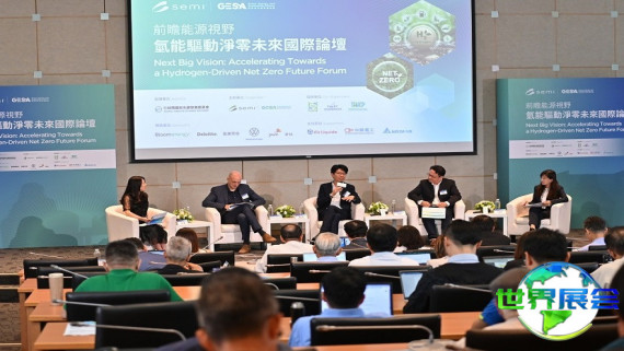 2026年台湾半导体展览会(Semicon Taiwan)参观指南（日程/场馆/观众注册）