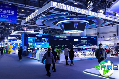 2026杭州数字贸易展(GDTE)参观指南（日程/场馆/观众注册）
