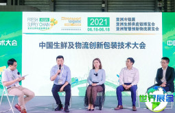 2026年上海生鲜供应链展(FRESH SUPPLY CHINA ASIA)门票购买渠道与方式