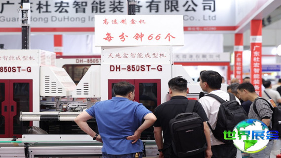 2025中国彩盒展(Sino Folding Carton )时间地点