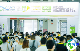 2026上海生鲜供应链展(FRESH SUPPLY CHINA ASIA)参展企业名录