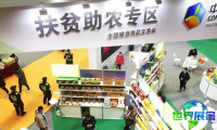 2026年全国糖酒商品交易会参展全指南（日程场馆+购票方式）