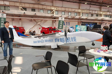 2026年北京无人机展览会(UAV EXPO CHINA)参观指南（日程/场馆/观众登记）