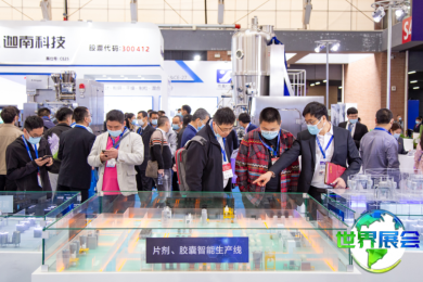 2025年中国国际制药机械博览会(CIPM)将展示哪些展品？
