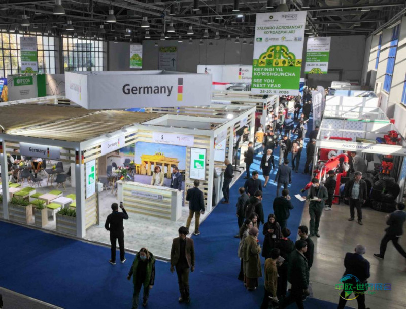 2026年乌兹别克斯坦塔什干国际农业展敬请关注