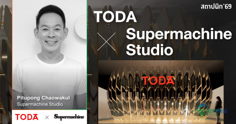 泰国国际建材展：TODA ARK主题馆引领未来设计新思考