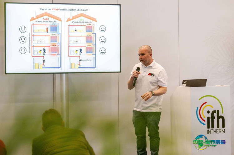 德国纽伦堡暖通卫浴展IFH/Intherm 2026前瞻