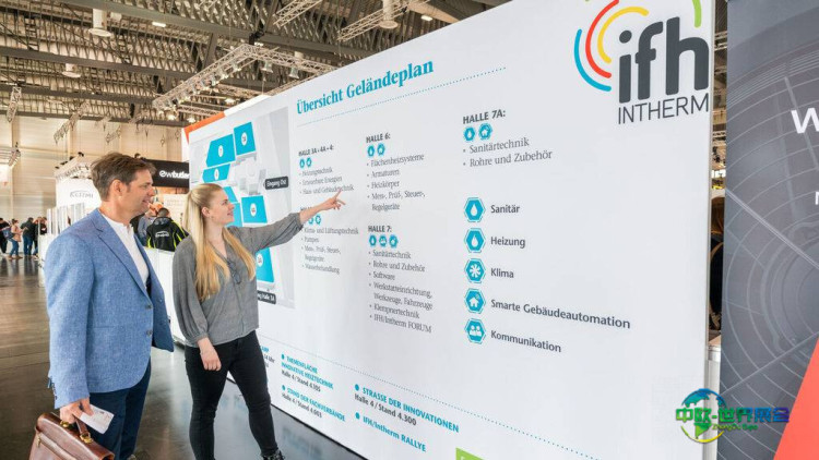 德国纽伦堡暖通卫浴展IFH/Intherm 2026前瞻