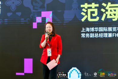 聚焦酒店轻改造与AI赋能，“非凡酒店”特展2026年在上海揭幕