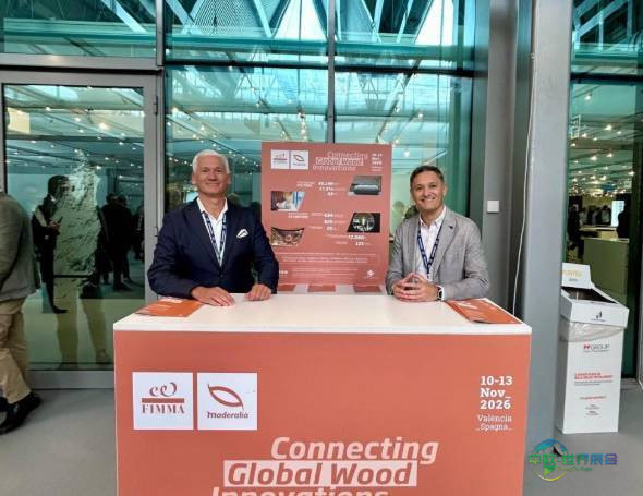 2026年西班牙瓦伦西亚国际家具配件展览会：面对面交流