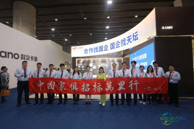 实力担当 共赢情怀