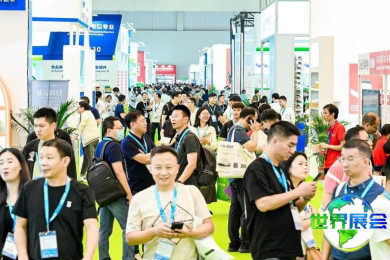 2026年珠海办公设备展(RemaxWorld Expo)票价及购票方式详解