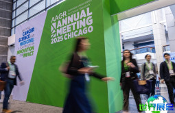 2026年美国癌症研究协会年会(AACR)观展指引：日程安排与票价详情