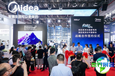2026上海水展(Watertech)门票购买渠道指南