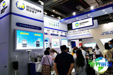 2026年上海水科技展(Watertech)观展全攻略：日程安排与票务详情