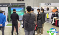 2026年韩国高尔夫展览会(THE GOLF SHOW KOREA)涵盖哪些展品？