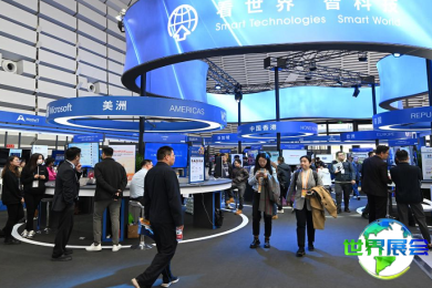 2025年乌镇世界互联网大会展位布局与申请指南