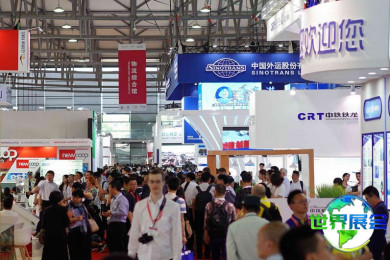 2026年上海物流展(China International Transportation and Logistics Expo)门票购买渠道指南