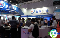 2026年北京测绘展(GEO CHINA)参展企业名单