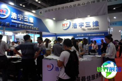 2026年北京测绘展(GEO CHINA)参展企业名单