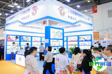 2026年北京烘焙展(Baking China)门票如何获取？费用是多少？