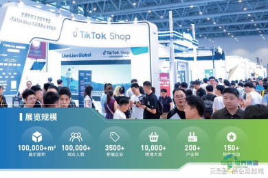 2026全球跨境电商交易博览会：于杭州，预见跨境未来