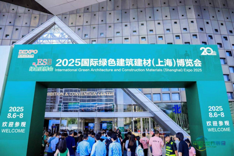2026第21届国际绿色建筑建材（上海）博览会