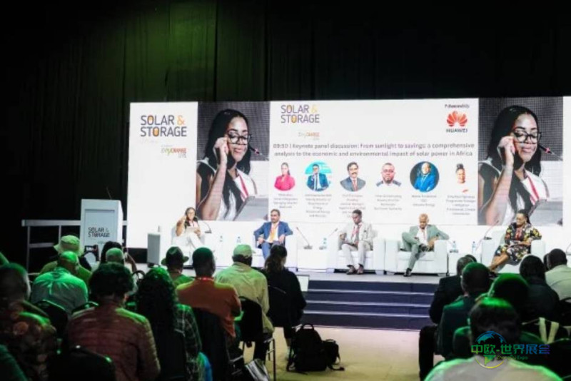 2026南非太阳能与储能展呈现能源转型新浪潮