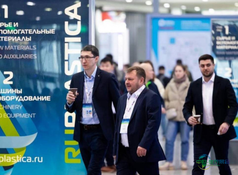 俄罗斯莫斯科塑料橡胶展 RUPLASTICA 2027引领创新与可持续发展