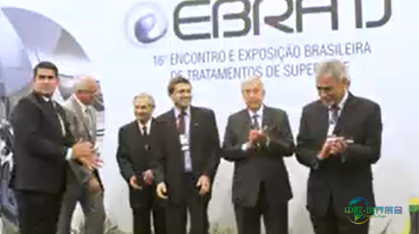 2026巴西国际表面处理展 EBRATS 9月启幕，拉美表面工程旗舰盛会领航产业升级