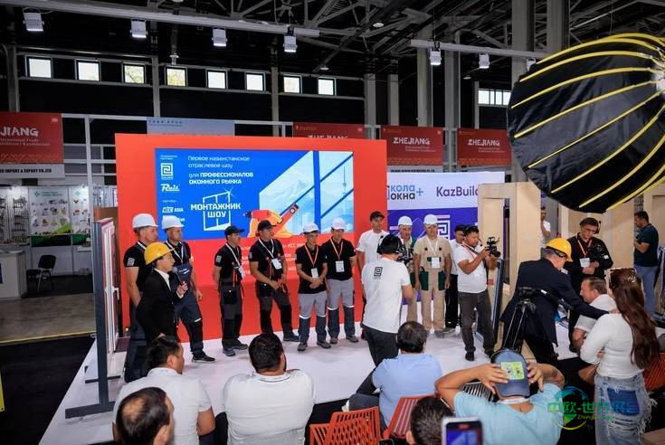 2026年哈萨克斯坦阿拉木图国际建材秋季展览会新闻动态