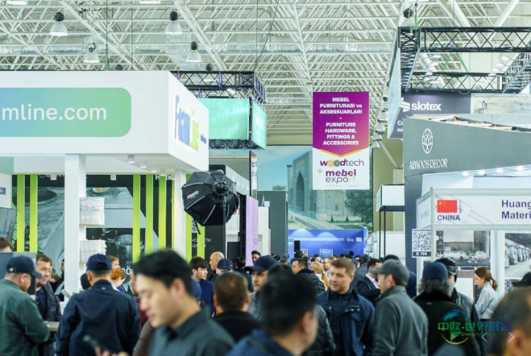 2026乌兹别克斯坦塔什干国际家具及木工机械展4月启幕,中亚家居产业旗舰展领航升级
