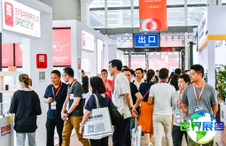 2026年温州眼镜展(WOF)如何获取门票？购票方式有哪些？