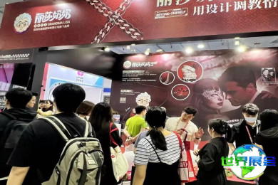 2026年深圳成人用品展 (SZI EXPO) 预登记须知