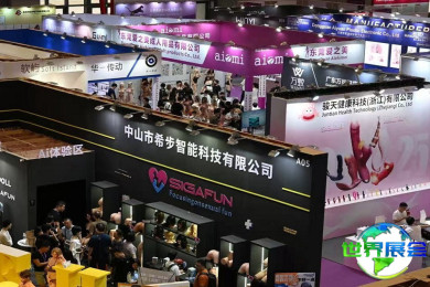 2026年深圳SZI成人博览会(SZI EXPO)会刊指南