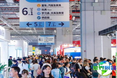 2026年上海玩具展(CBME)会刊获取指南