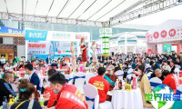 2026全国糖酒商品交易会参展全指南：日程、场馆与购票方式详解