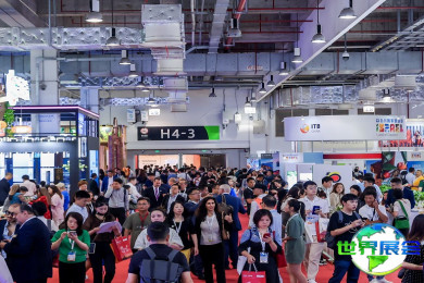2026年上海旅游展(ITB China)最新会刊信息