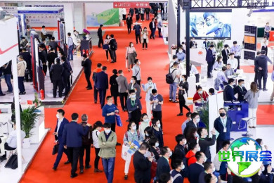 2026年北京清洁能源展览会(Clean Energy Expo China)门票怎样获取？费用是多少？