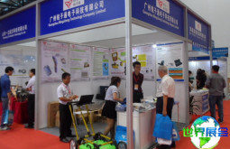 2026北京测绘展(GEO CHINA)展位费用与展位布局图