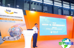 2026年深圳物流展览会 (LogiMAT China) 观展指南（日程场馆+入场费用）