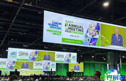 2026年美国癌症研究协会年会(AACR)门票如何预约？费用是多少？