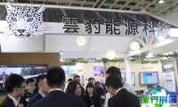 2027年东京风能博览会(WIND EXPO)观展指南（日程+场馆+购票）