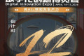 距离开幕仅剩12天！CDIE2026数字化创新博览会即将在上海隆重开幕！共同参与这场AI生产力变革的盛会