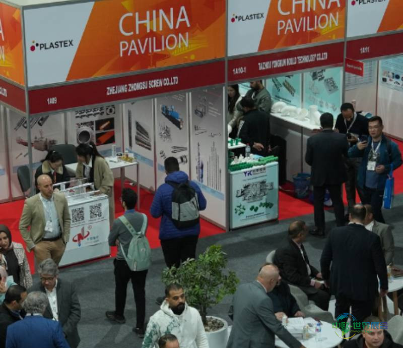 2026年埃及开罗国际塑料工业展览会PLASTEX创新引领中东
