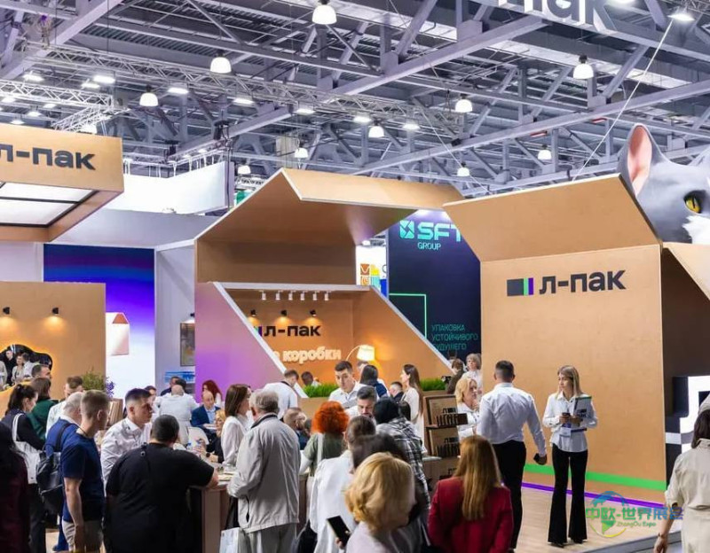 2026年俄罗斯莫斯科国际包装展览会预告来袭