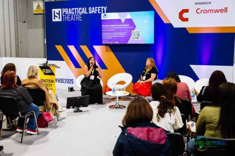 2026年B Corp & Bollé Safety健康与安全展将在伯明翰举办