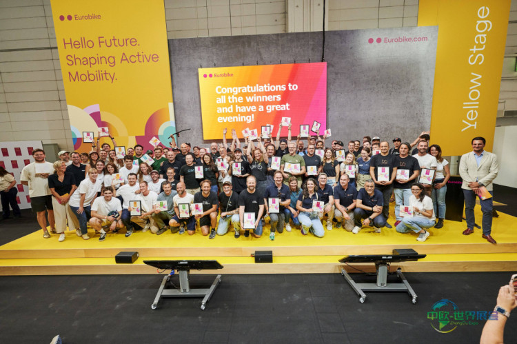 2026德国自行车展大奖启动全球创新征集